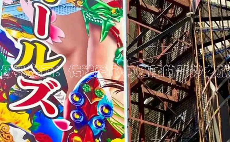 包子漫画官方入口免费阅读