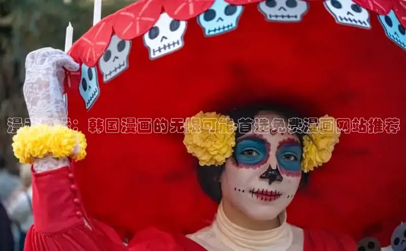 包子漫画app官网入口