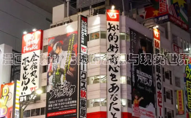 包子漫画在线下载