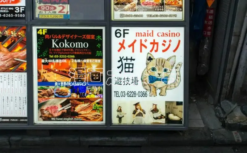 包子漫画在线下载