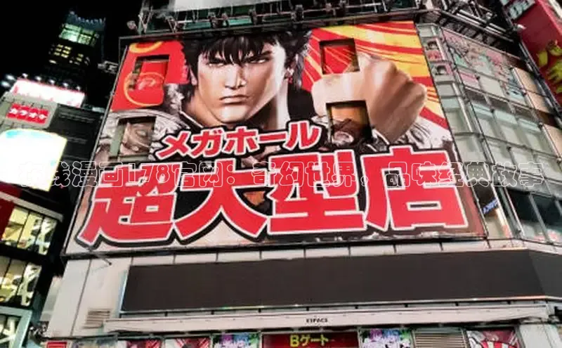 包子漫画网页版入口官网