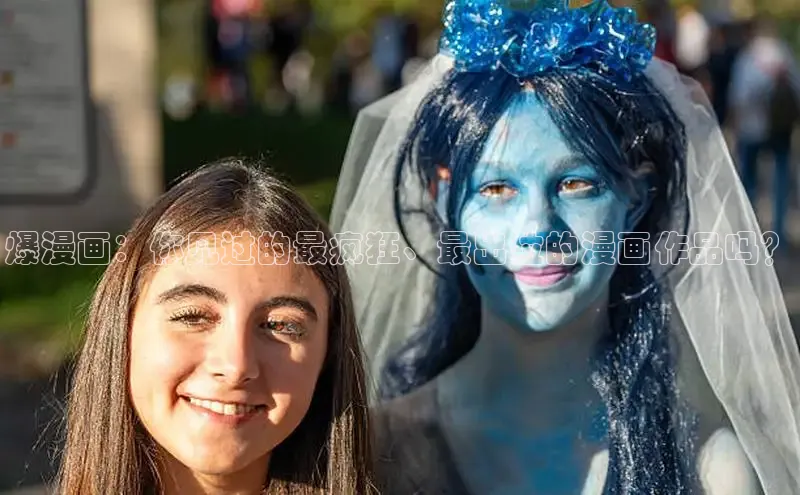 包子漫画官网app下载