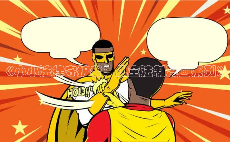 包子漫画免费下载正版