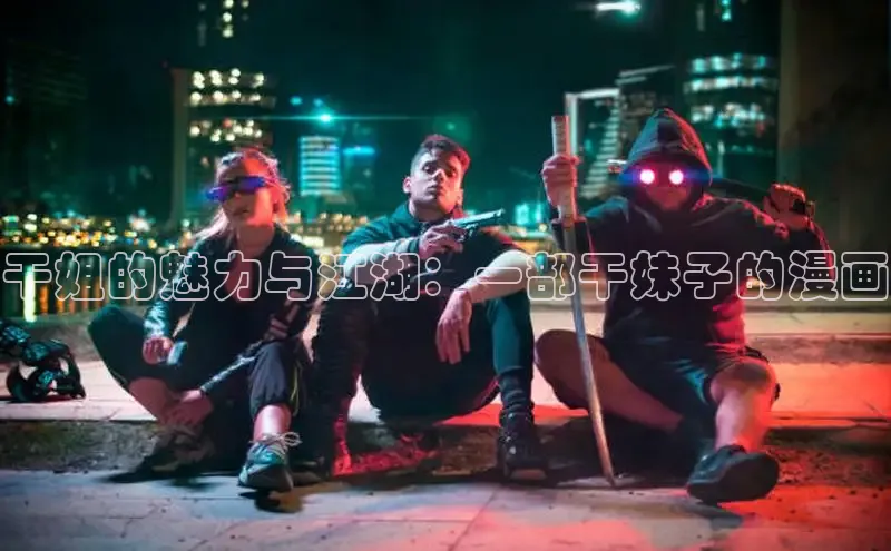 包子漫画在线下载